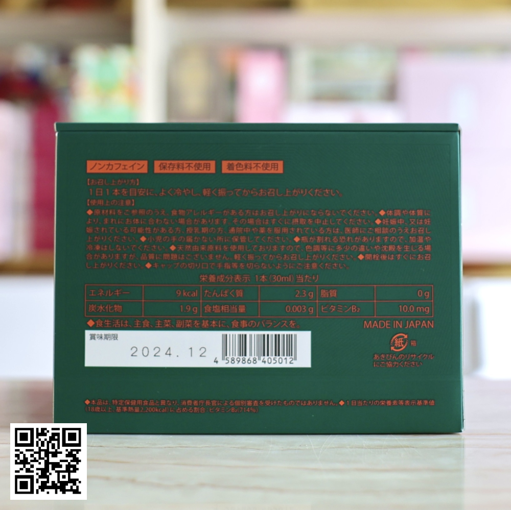 Nước Uống Đẹp Da NMN Arg Liquid 12000 Peauhonnete Từ Nhật Bản Mẫu Mới 