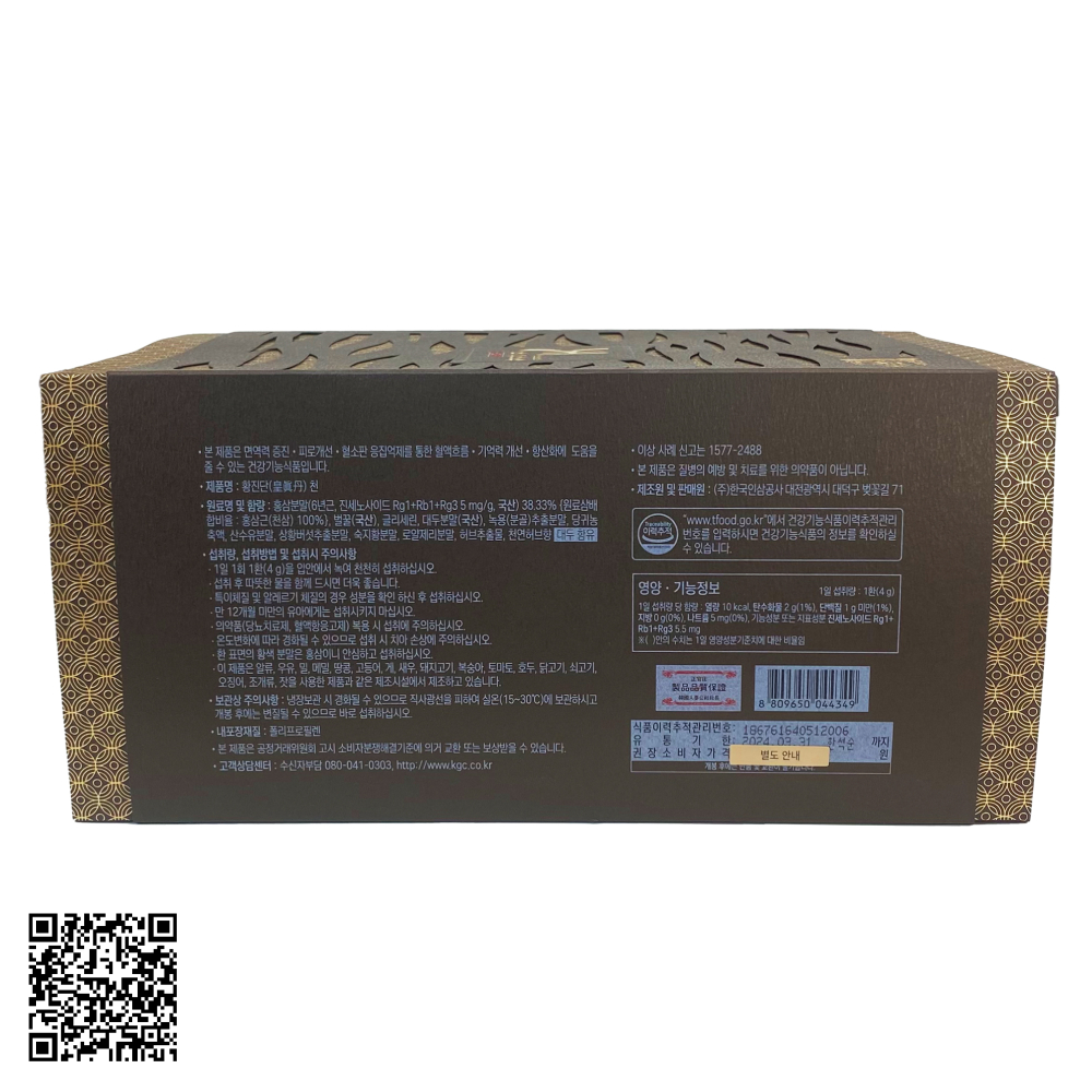 Viên Thiên Sâm Linh Đan KGC Jung Kwan Jang Từ Hàn Quốc 4g x 20 Viên