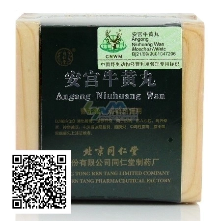An Cung Ngưu Hoàng Đồng Nhân Đường (Trung Quốc) (Hộp 1 Viên)