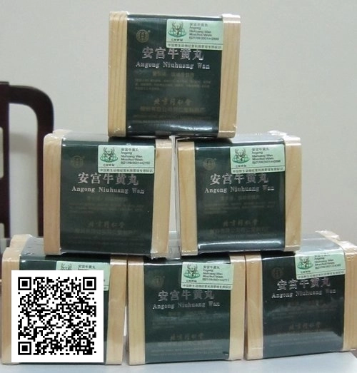 An Cung Ngưu Hoàng Đồng Nhân Đường (Trung Quốc) (Hộp 2 Viên)
