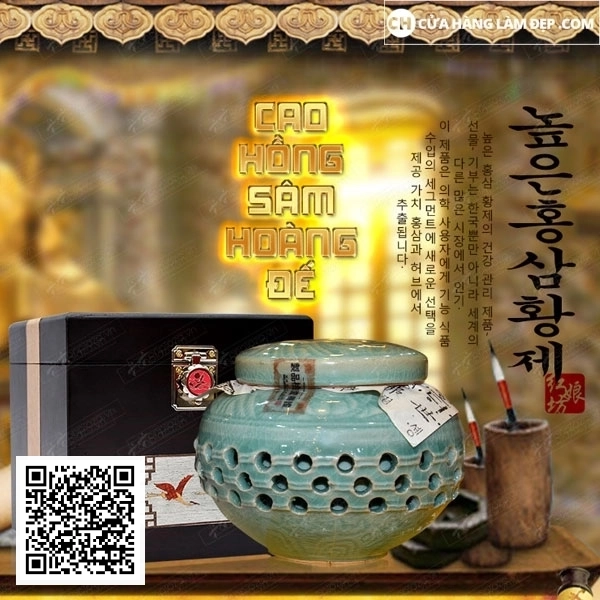 Cao Hồng Sâm Hoàng Đế Hàn Quốc (500gr)