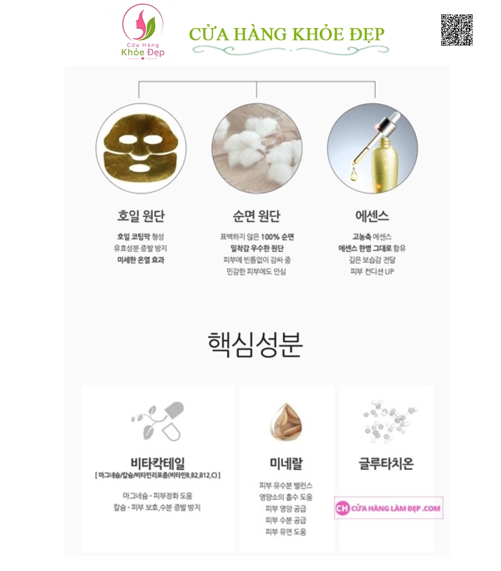 Mặt Nạ Thiếc BANOBAGI Vita Cocktail Age Foil Mask