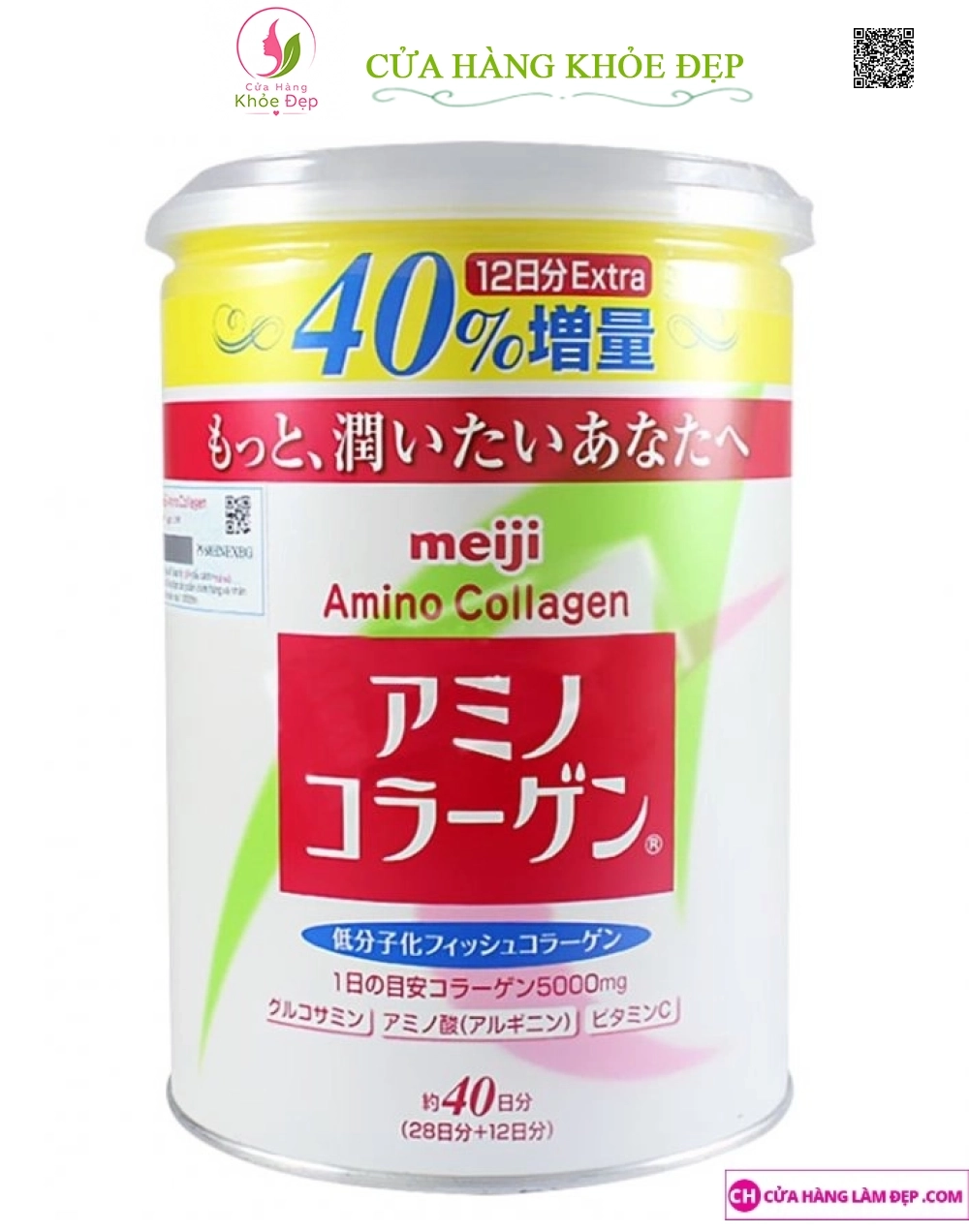 Amino Collagen Meiji Dạng Bột Chính Hãng Từ Nhật Bản 284g