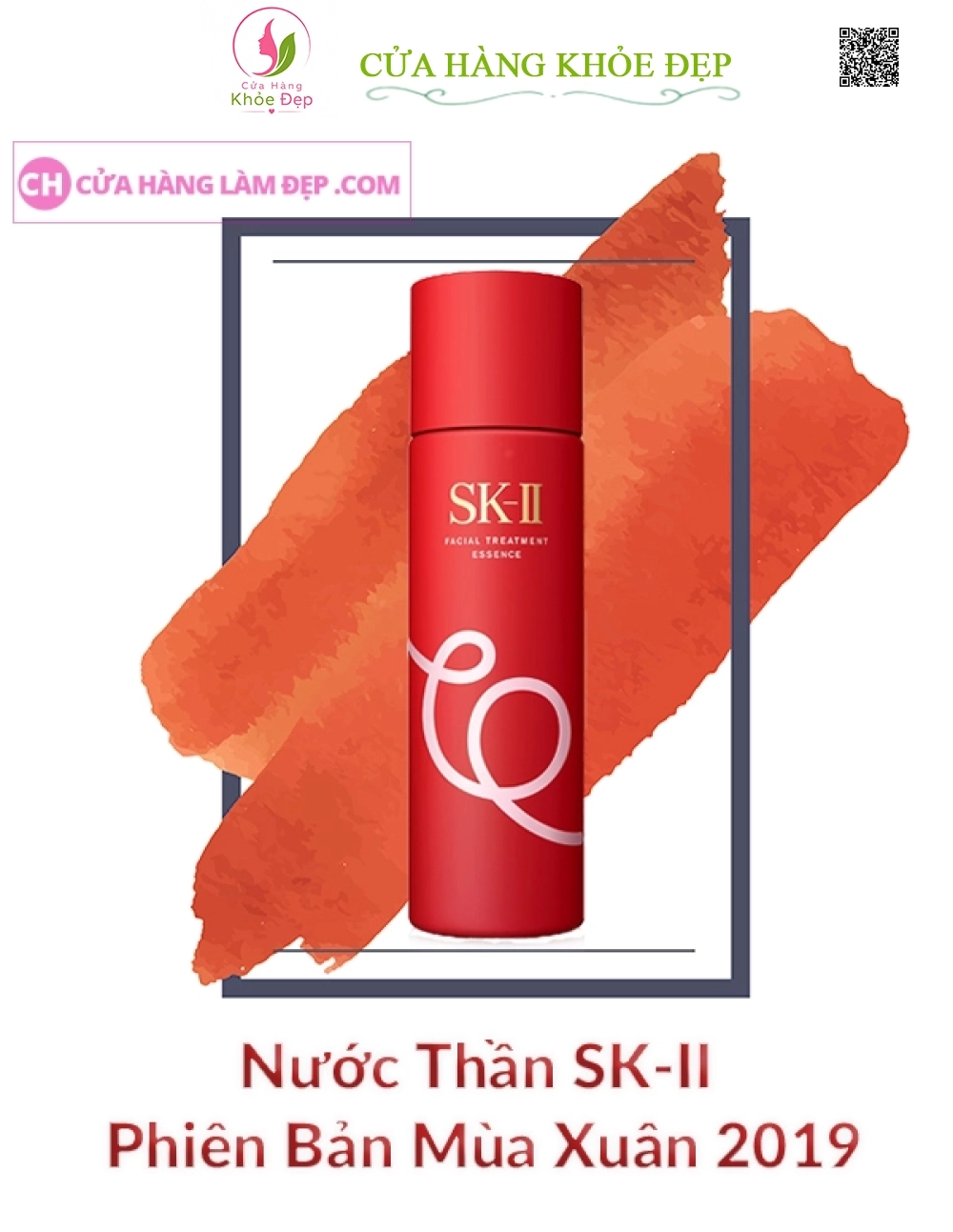 Nước Thần SK-II 230ml Mẫu Mới Phiên Bản Mùa Xuân 2019