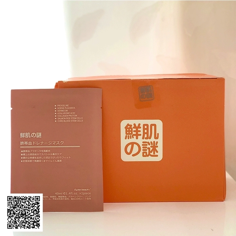 Mặt Nạ Nhau Thai Rwine Beauty Steam Cell Placenta Mask Nhật Bản Hộp 50 miếng