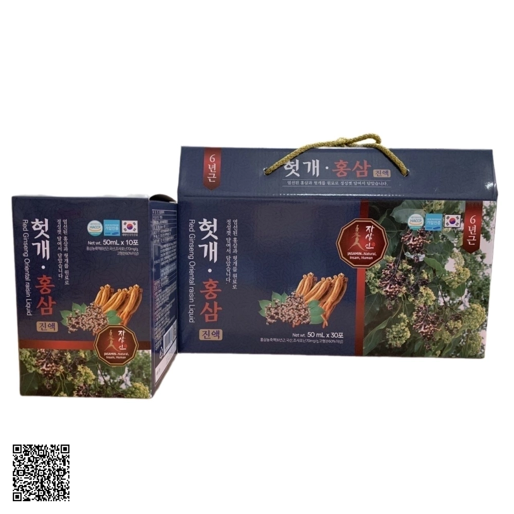 Nước Giải Độc Gan Hồng Sâm Và Hoa Hovenia Hansusam Red Ginseng Oriental Raisin Liquid