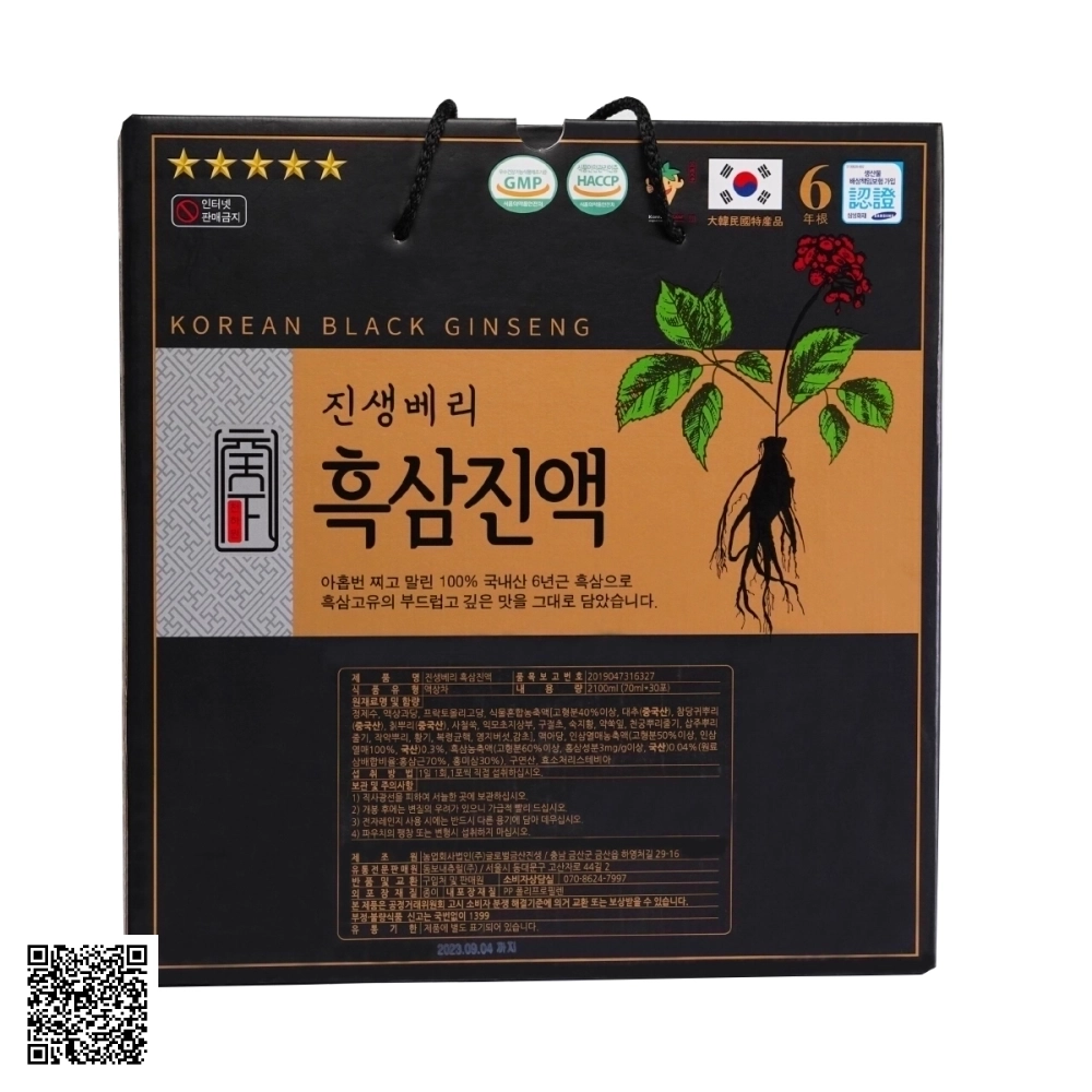 Nước Hắc Sâm Daesan Korean Black Ginseng Từ Hàn Quốc 30 Gói