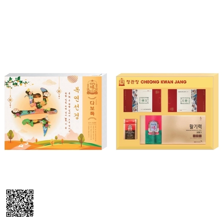 Hộp Quà Tết Hồng Sâm Cao Cấp KGC Phú Quý Như Ý Từ Hàn Quốc