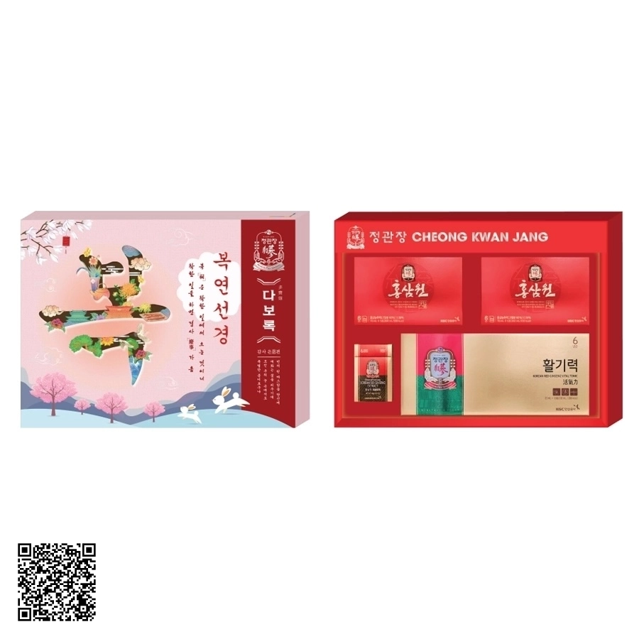 Hộp Quà Tết Hồng Sâm Cao Cấp KGC Phúc Thọ Trường An Từ Hàn Quốc