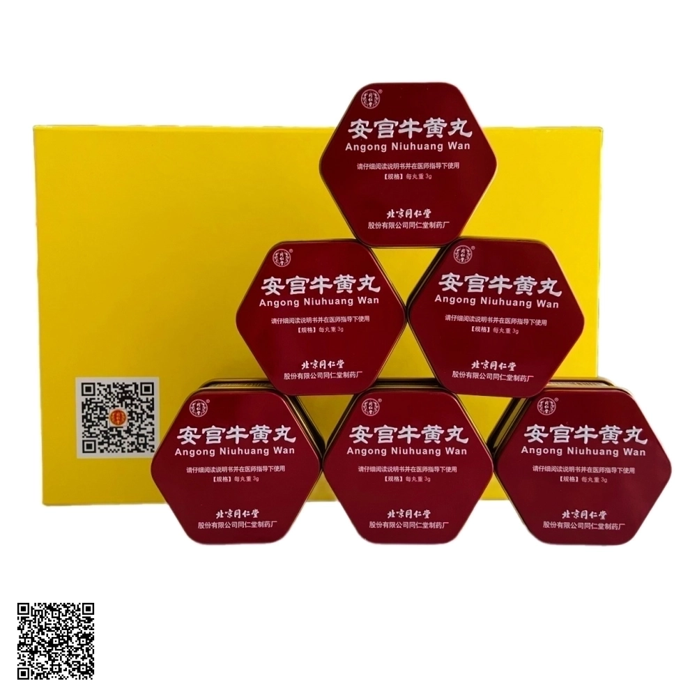 An Cung Ngưu Hoàng Hoàn Đồng Nhân Đường Hộp Thiếc Đỏ Cao Cấp Hộp 6 Viên