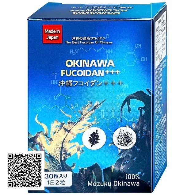 Viên uống Okinawa Fucoidan +++ Jpanwell Hỗ Trợ Tăng Cường Sức Đề Kháng Từ Nhật Bản 30 Viên