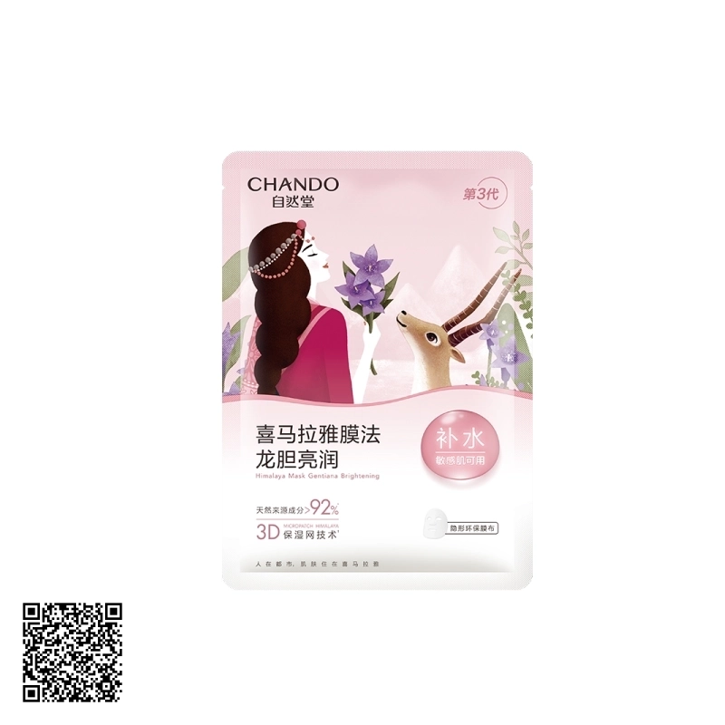 Mặt Nạ Chando Himalaya Mask Long Đởm Nội Địa Trung