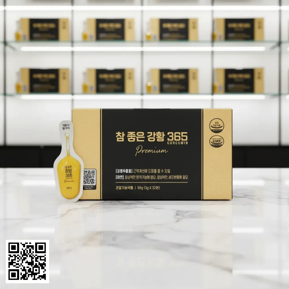 Tinh Nghệ Nano 365 Curcumin Premium 32 Tuýp Từ Hàn Quốc
