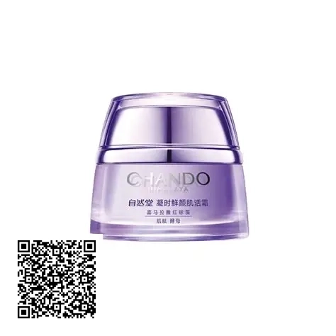 Kem Dưỡng CHANDO Himalaya Time Frozen Cream Ngăn Ngừa Lão Hoá 50g Từ Trung Quốc