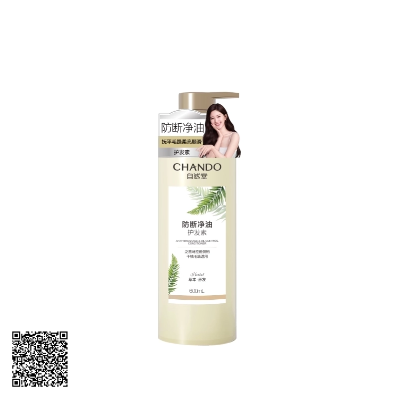Dầu Xả CHANDO Himalaya Anti-Breakage & Oil Control Conditioner Ngăn Ngừa Gãy Rụng & Kiểm Soát Dầu 600ml Từ Trung Quốc