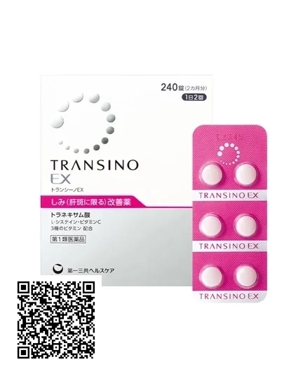 Transino Whitening EX Viên Uống Trắng Da Giảm Nám Mẫu Mới Nhất Hộp 240 Viên