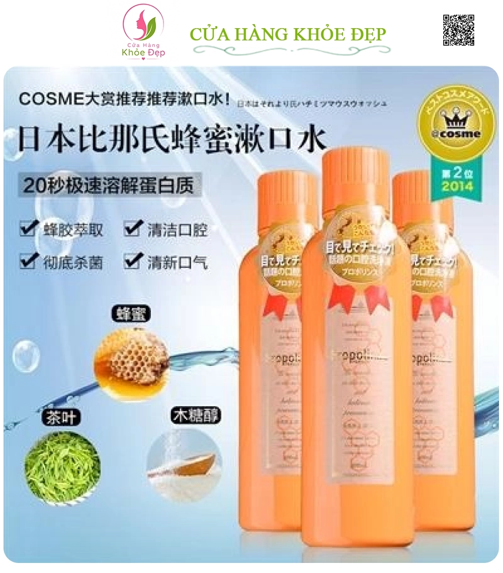 Nước Súc Miệng Propolinse Nhật Bản