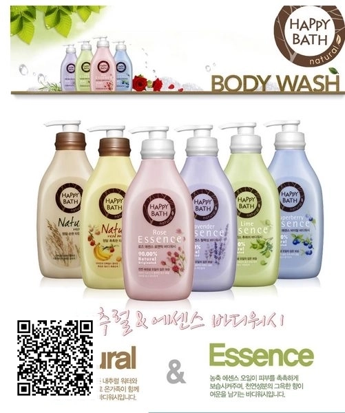 Sữa Tắm Happy Bath Natural Real Mild – Mỹ Phẩm Hàn Quốc
