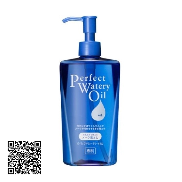Dầu Tẩy Trang Shiseido – Perfect Oil