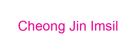 Cheong Jin Imsil